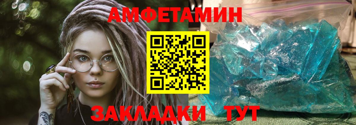 Amphetamine VHQ Малоярославец