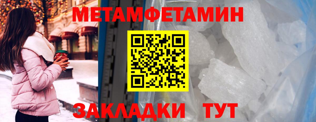 АМФ Розовый  shop клад  АМФ  Малоярославец  Вход с VPN 