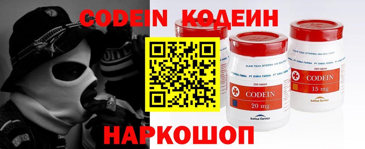 ГАШИШ  COCAIN  Меф МЯУ МЯУ кристаллы  ТГК  ГАШИШ  Малоярославец  Каннабис  Вход с VPN  Экстази  АМФЕТАМИН  