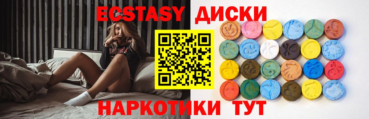 Ecstasy DUBAI Малоярославец
