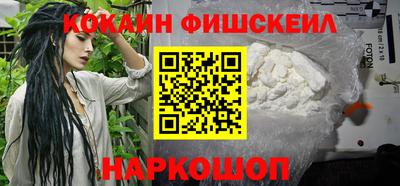 кокаин колумбия Ипатово