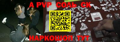 кокаин колумбия Ипатово