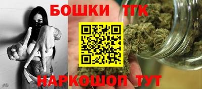 дистиллят марихуана Ирбит