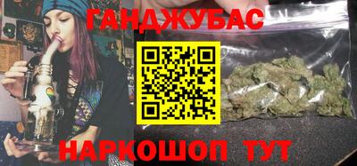 дистиллят марихуана Ирбит
