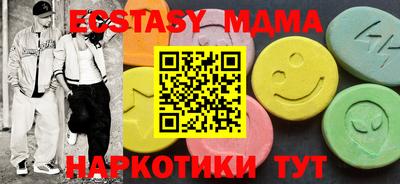 дистиллят марихуана Ирбит