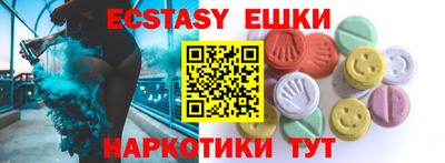 кокаин колумбия Ипатово