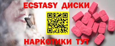 кокаин колумбия Ипатово
