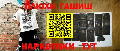 кокаин колумбия Ипатово