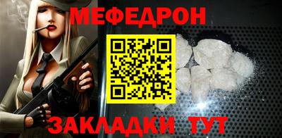бутик Камышлов