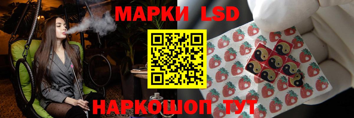 ЛСД экстази кислота  omg сайт  ЛСД экстази  LSD-25 экстази ecstasy  Малоярославец  Вход с VPN 