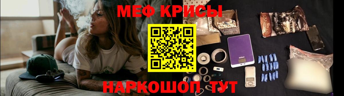 МЯУ-МЯУ мука  Меф  Меф мука  МЯУ-МЯУ  Вход с VPN  Малоярославец 