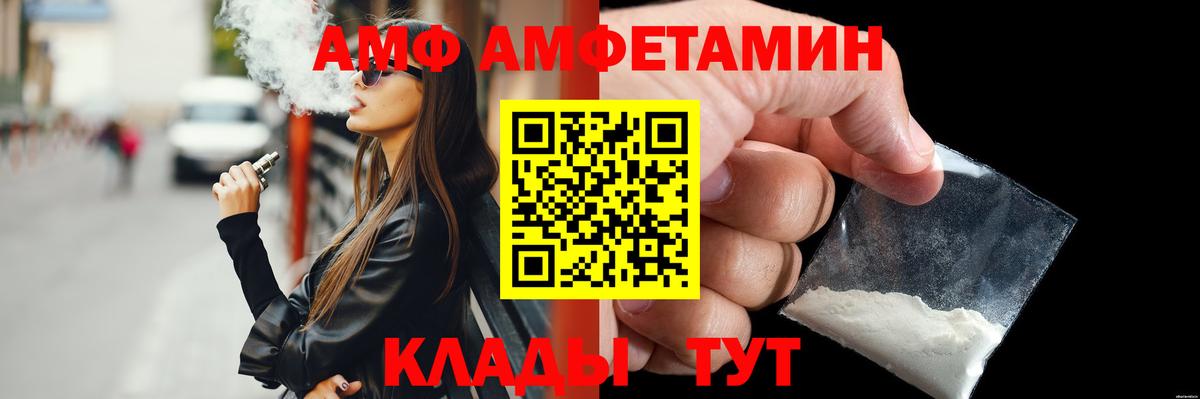 Малоярославец  МЕТАМФЕТАМИН Декстрометамфетамин 99.9%  Вход с VPN  МЕТАМФЕТАМИН Декстрометамфетамин 99.9% 