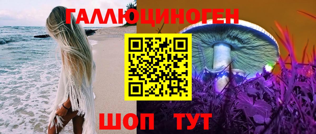 Галлюциногенные грибы мицелий Малоярославец