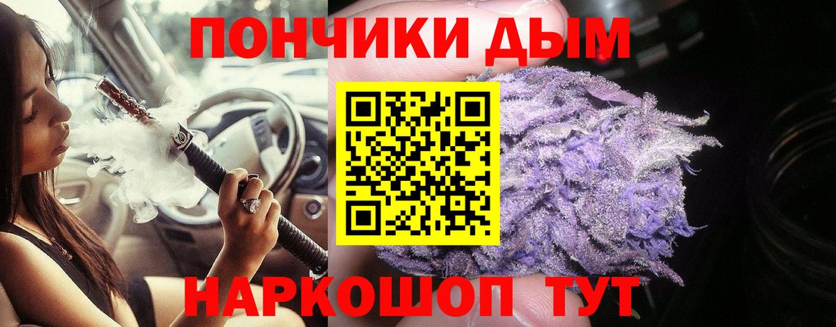 Бошки марихуана VHQ  Вход с VPN  Бошки Шишки VHQ  Марихуана VHQ  Малоярославец 